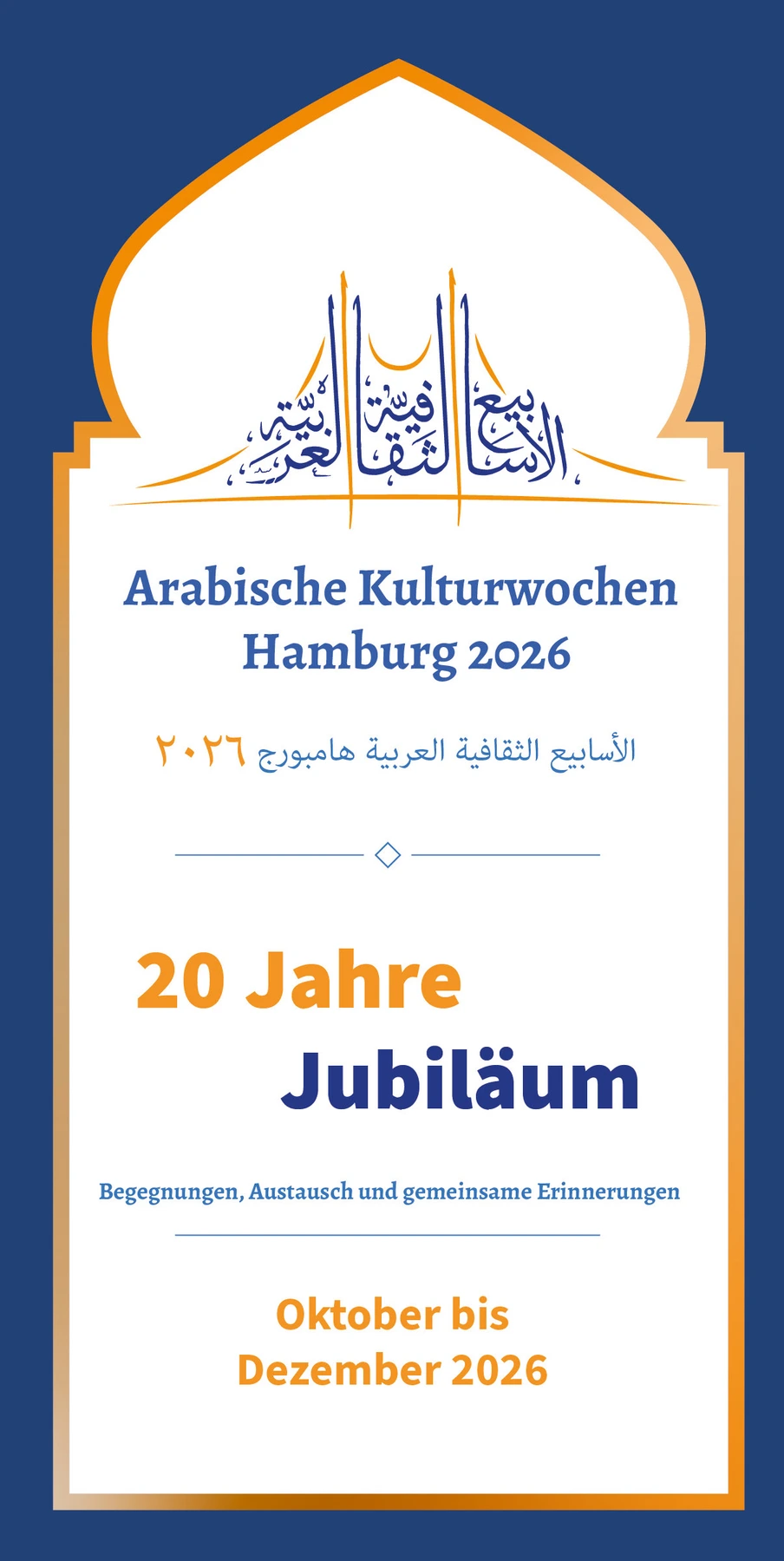 كتيبات البرامج