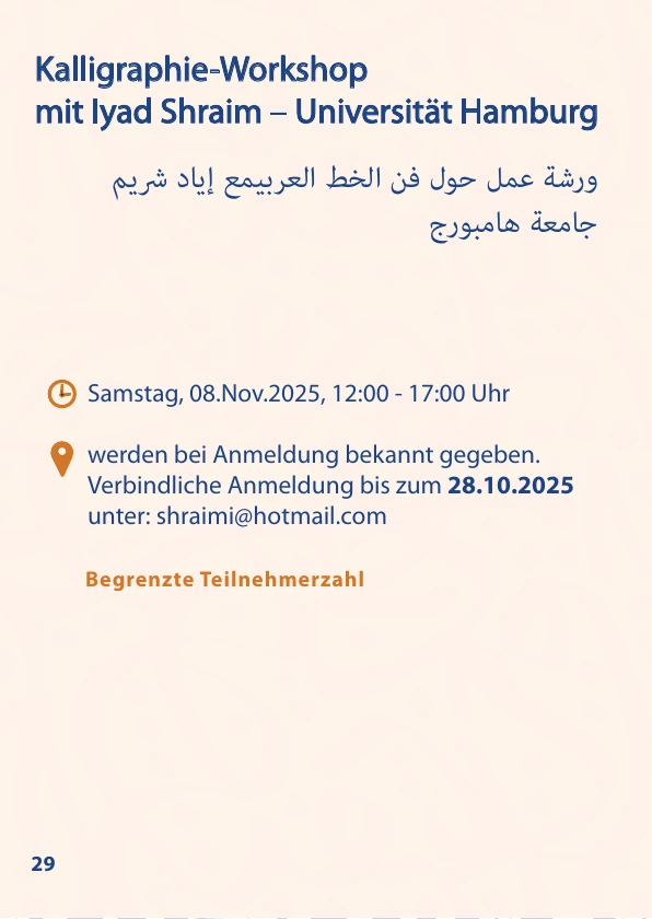 Calligraphy workshop with Iyad Shraim