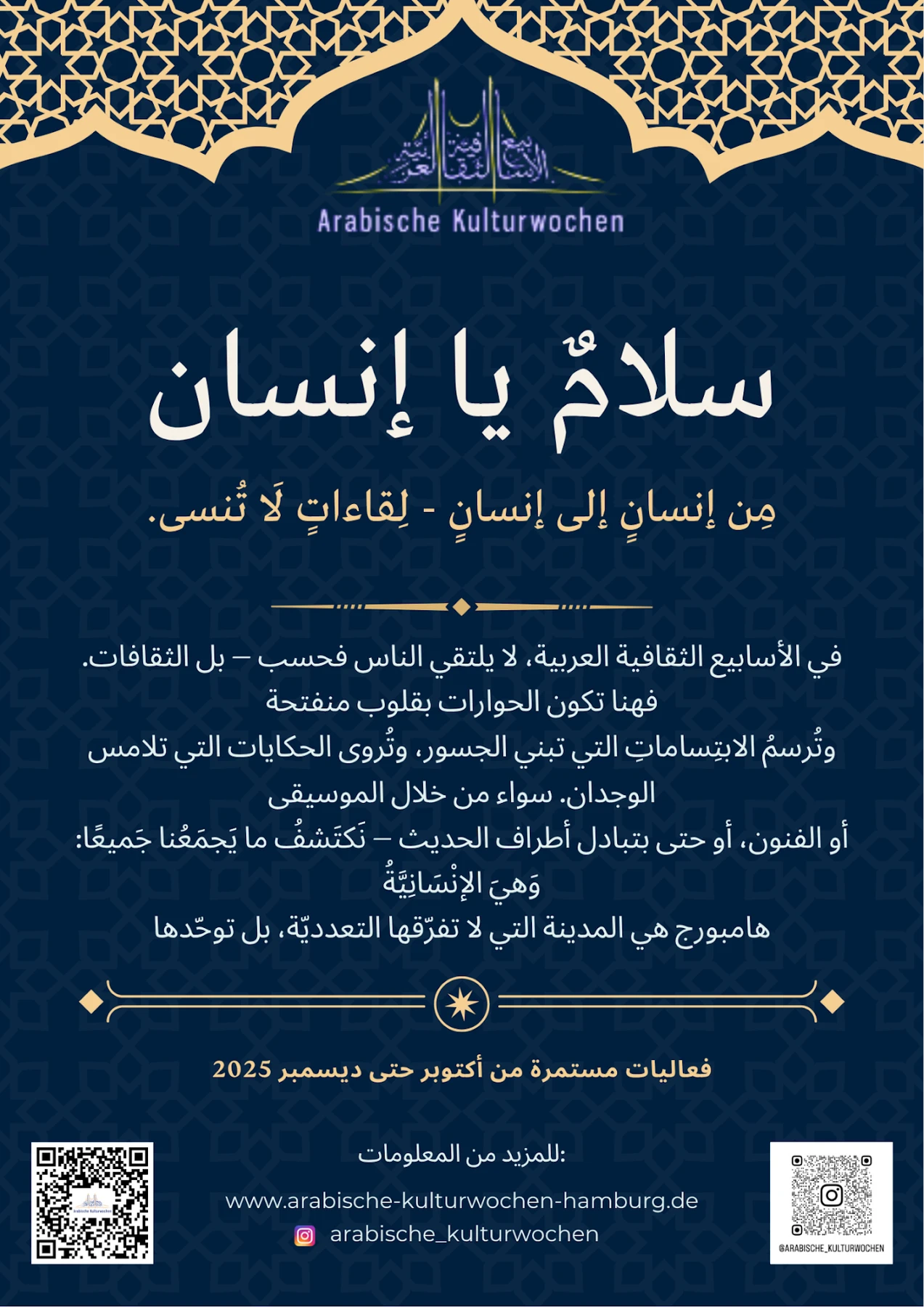 صور وانطباعات