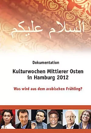 الأسابيع الثقافية العربية 2012