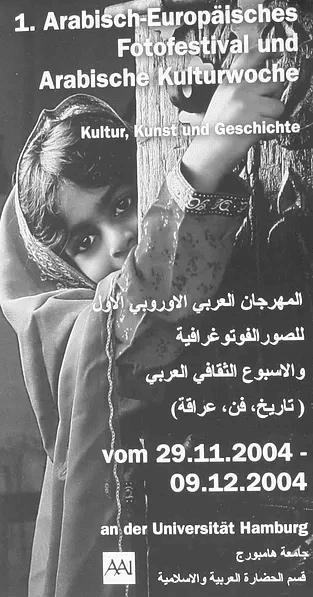 صور وانطباعات